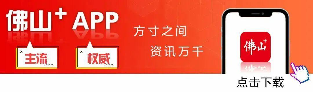 开云体育登录入口-燃动顺德！周大福乐信·FT杯小组赛收官，排位赛今日开战！