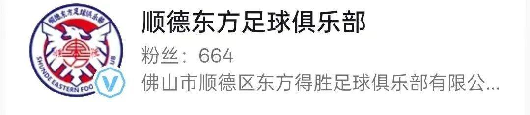 开云体育登录入口-燃动顺德！周大福乐信·FT杯小组赛收官，排位赛今日开战！