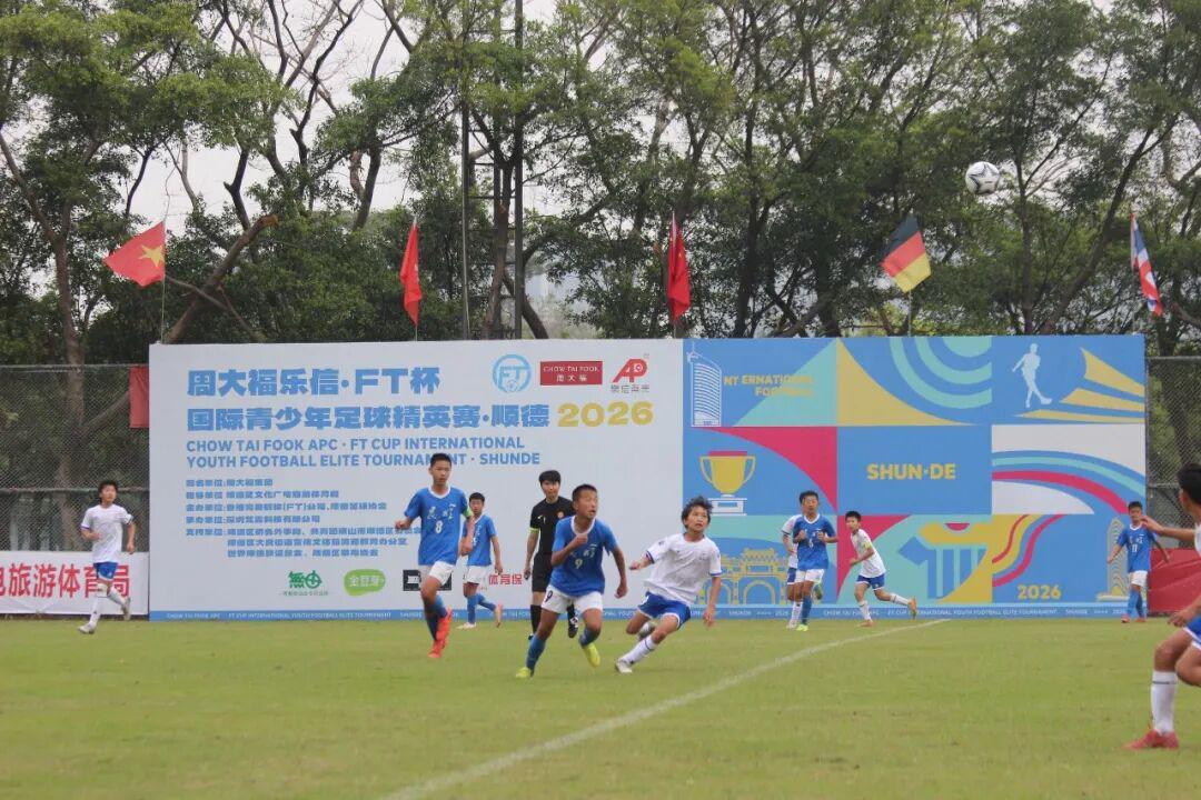 开云体育登录入口-燃动顺德！周大福乐信·FT杯小组赛收官，排位赛今日开战！