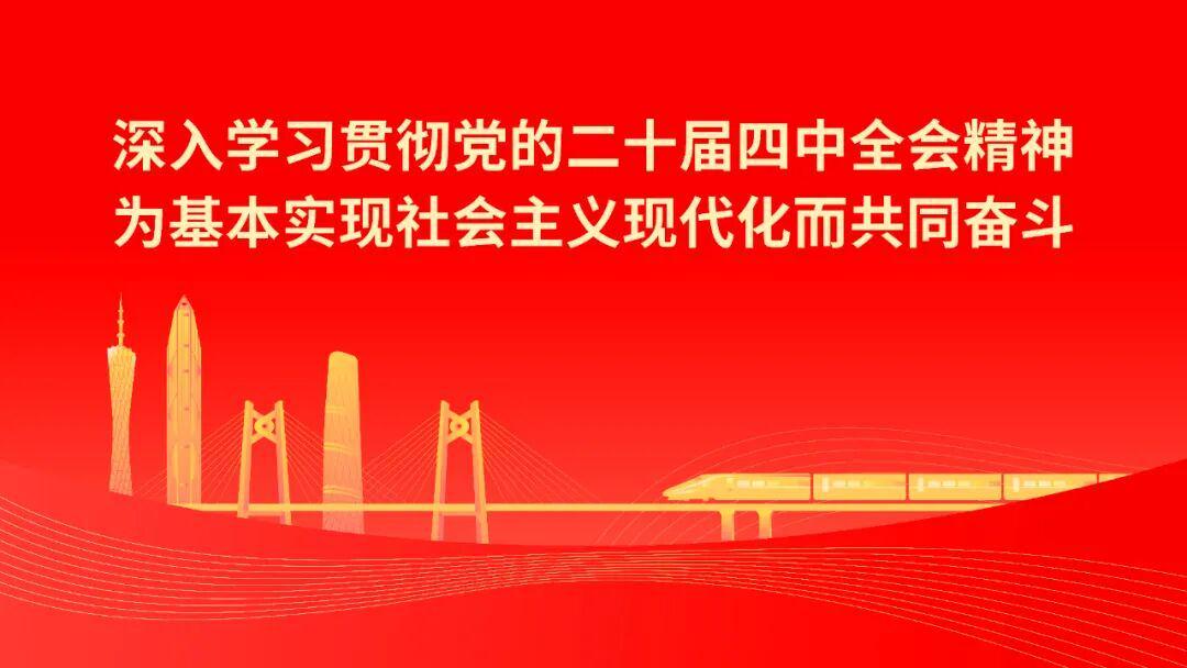 开云体育登录入口-燃动顺德！周大福乐信·FT杯小组赛收官，排位赛今日开战！