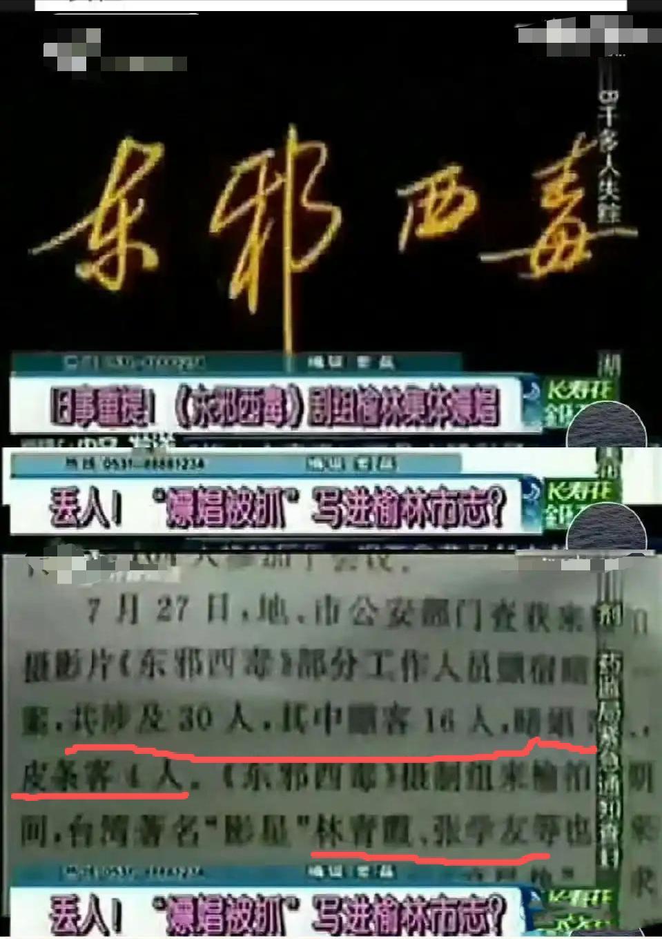 开云体育官方网站-陪玩陪睡不够！集体开嫖、舔手指、目无王法，阴暗面彻底藏不住了