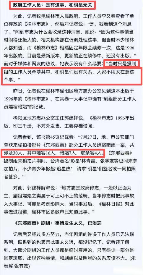 开云体育官方网站-陪玩陪睡不够！集体开嫖、舔手指、目无王法，阴暗面彻底藏不住了
