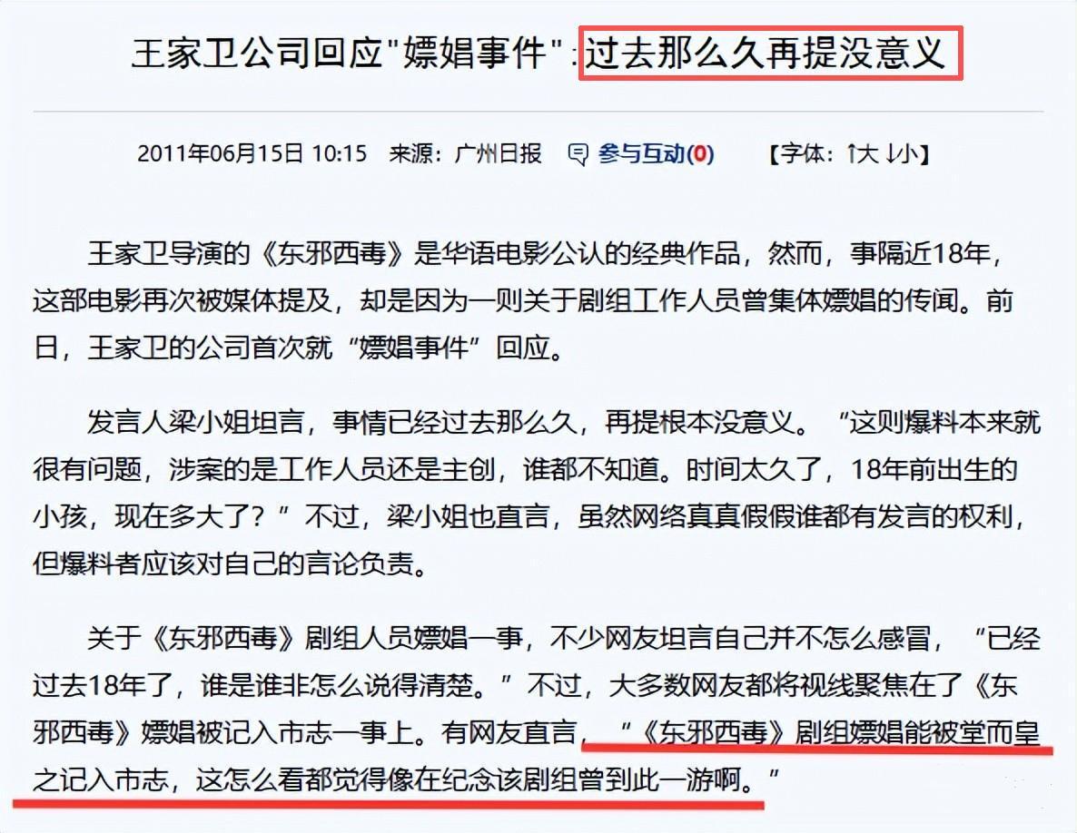 开云体育官方网站-陪玩陪睡不够！集体开嫖、舔手指、目无王法，阴暗面彻底藏不住了
