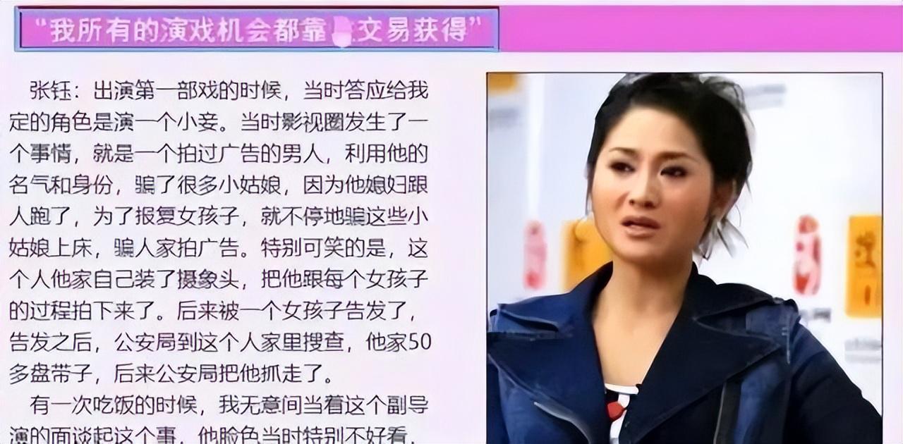 开云体育官方网站-陪玩陪睡不够！集体开嫖、舔手指、目无王法，阴暗面彻底藏不住了