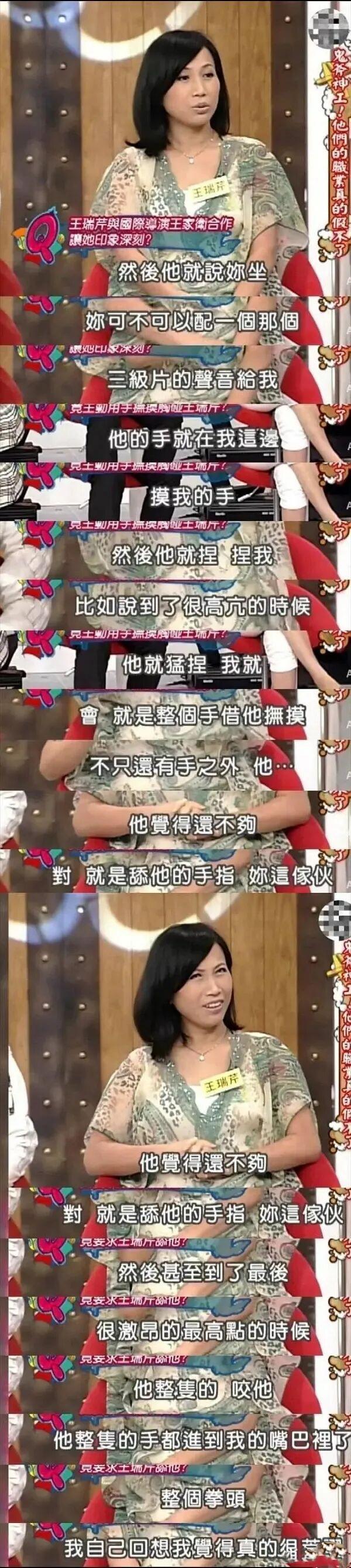 开云体育官方网站-陪玩陪睡不够！集体开嫖、舔手指、目无王法，阴暗面彻底藏不住了