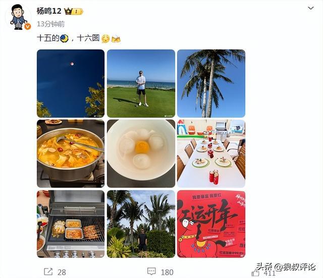 状态真好！前辽宁主帅杨鸣社媒晒休假动态 海边打高尔夫球引热议