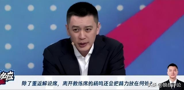 状态真好！前辽宁主帅杨鸣社媒晒休假动态 海边打高尔夫球引热议