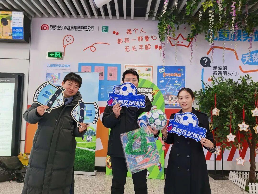 “合超”燃情开赛！这份出行攻略请收好