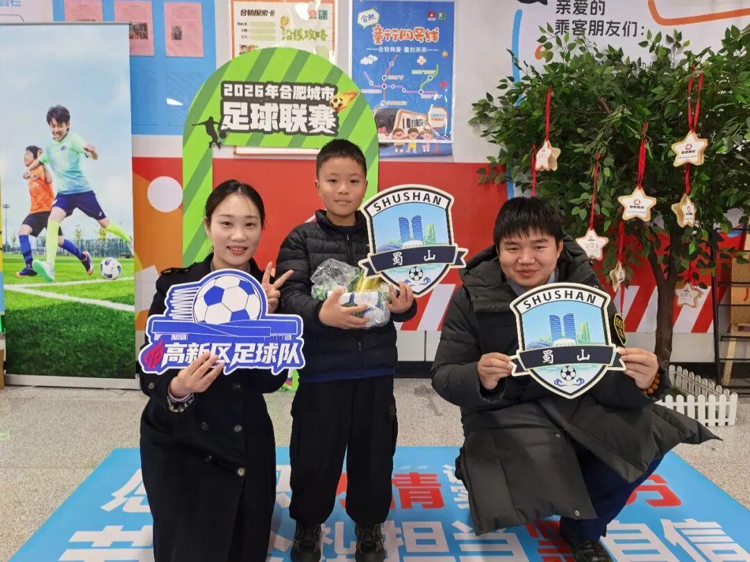 “合超”燃情开赛！这份出行攻略请收好
