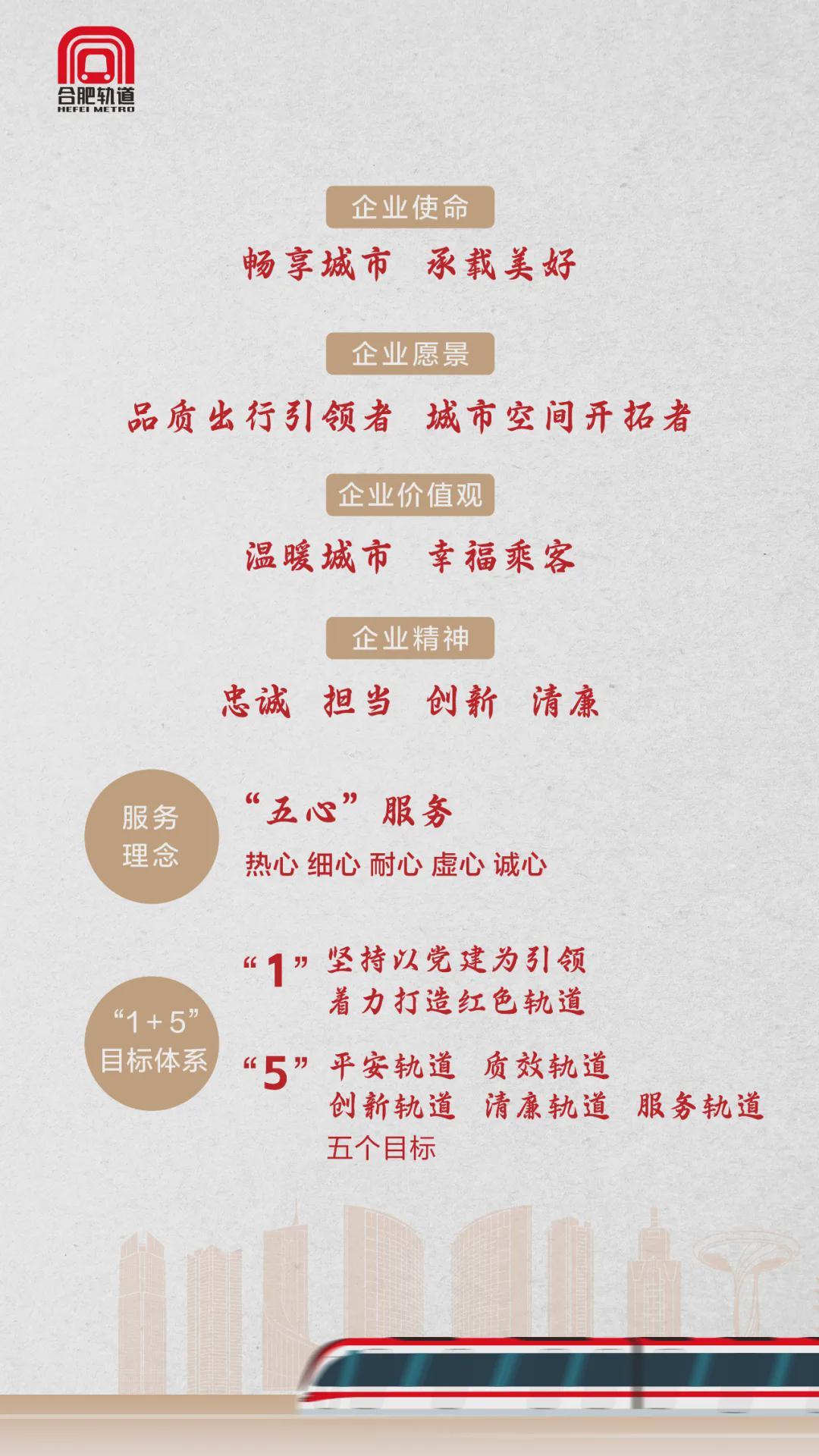 “合超”燃情开赛！这份出行攻略请收好