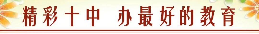 开云体育app下载-武威第十中学男子足球队挺进全国总决赛!!!!!!