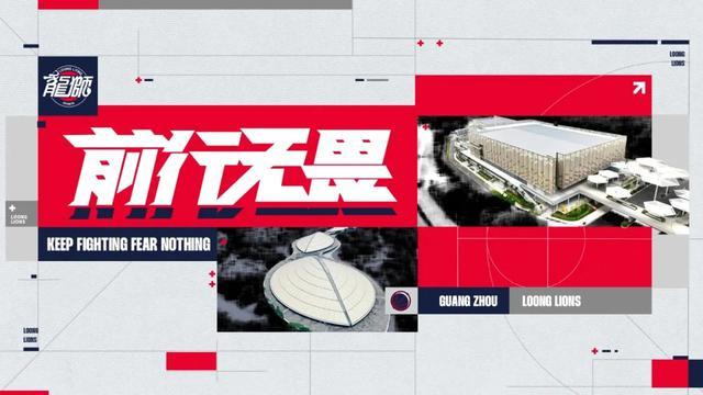 开云体育-前行无畏 | 2025-26赛季CBA常规赛第三十六轮 - 主场负于北京北汽